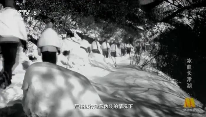纪录片《冰血长津湖》截图