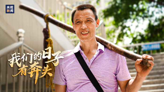 冉光辉 陈杨、王宏超 摄