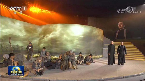 《伟大征程》演出截屏