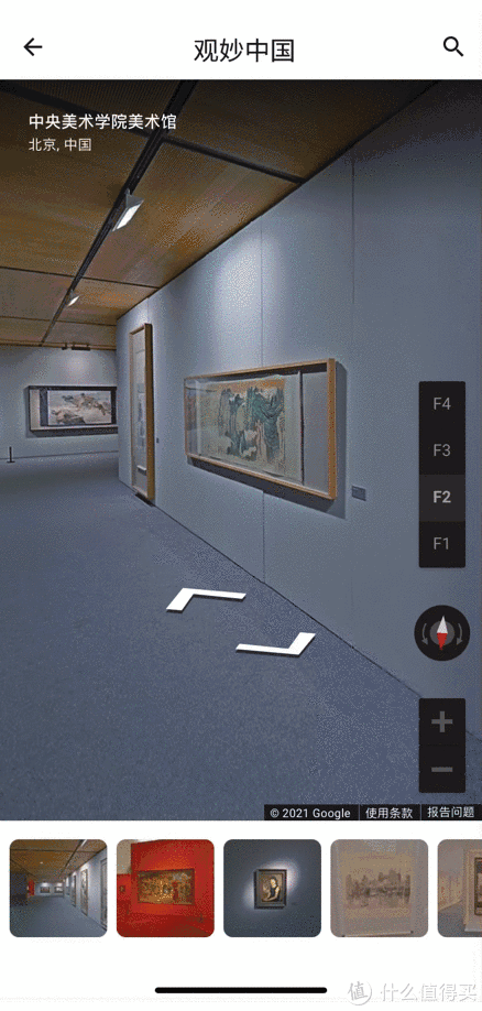 足不出户游世界:8个360度VR全景、景点在线直播app推荐