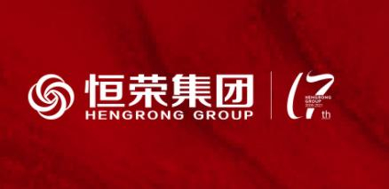 恒荣集团,其前身成立于2005年,总部位于福建福州.