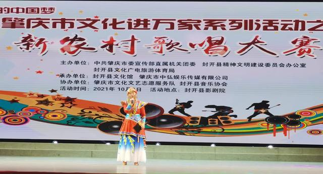 肇庆歌唱大赛吸引两广青年参与__财经头条