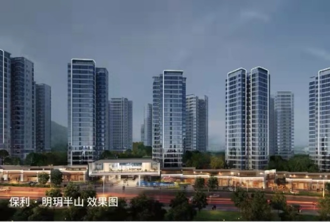（效果图，贵阳保利明玥半山供图，央广网发）