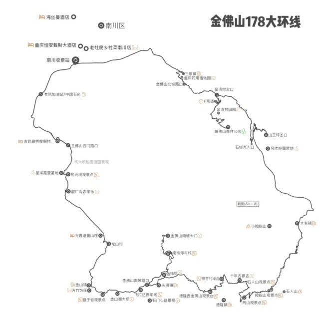 金佛山178大环线（央广网发 南川文旅委供图）