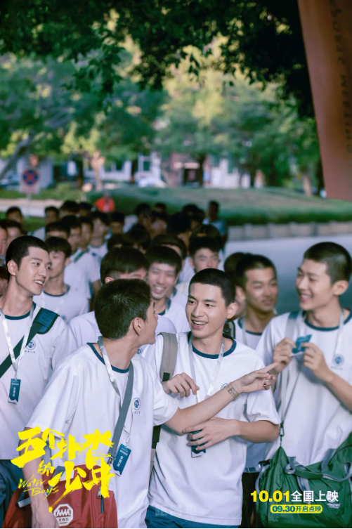 中国版《五个扑水的少年》剧照