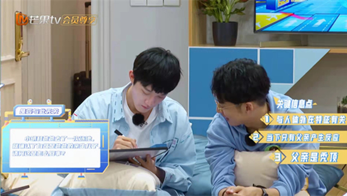 《名侦探学院》的“是否与此无关”