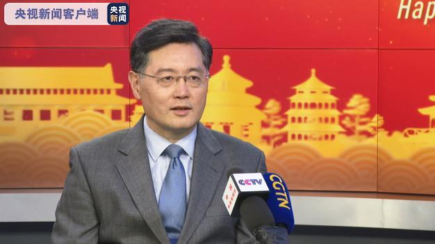 秦刚接受中央广播电视总台北美总站专访 图自央视 