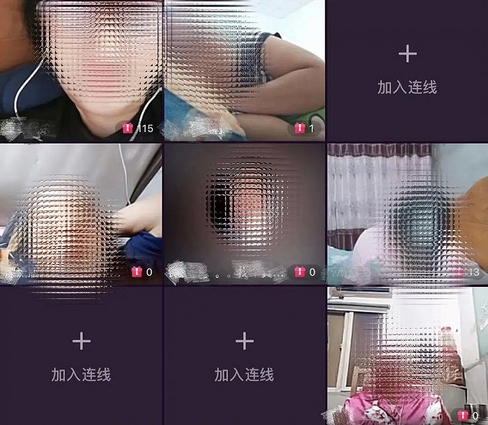 连麦的相亲者，有躺着的、有闭眼的、有伏案工作的、有吃饭的