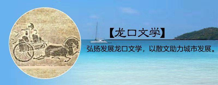 龙口文学|青铜器“启尊”和“启卣”与莱国记事|王朝|楚国|龙口市|军队|铭文_新浪新闻