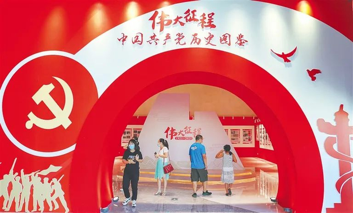 △在海南省史志馆，市民游客参观伟大征程-中国共产党历史展览图鉴。