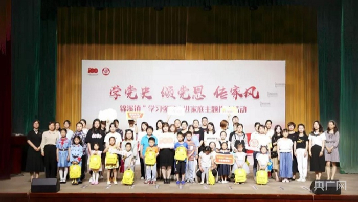 主题活动现场（央广网发 通讯员供图）