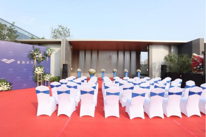 （活动照，远洋·寛阅时光供图，央广网发）