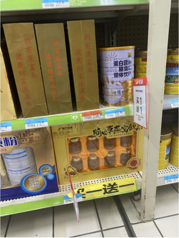 图/奇偶派拍摄