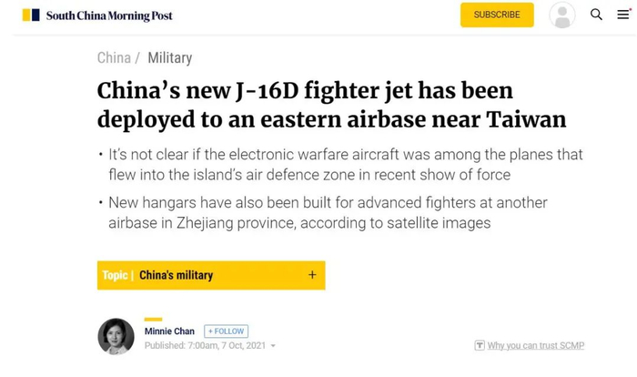 《南华早报》相关报道的页面截屏。