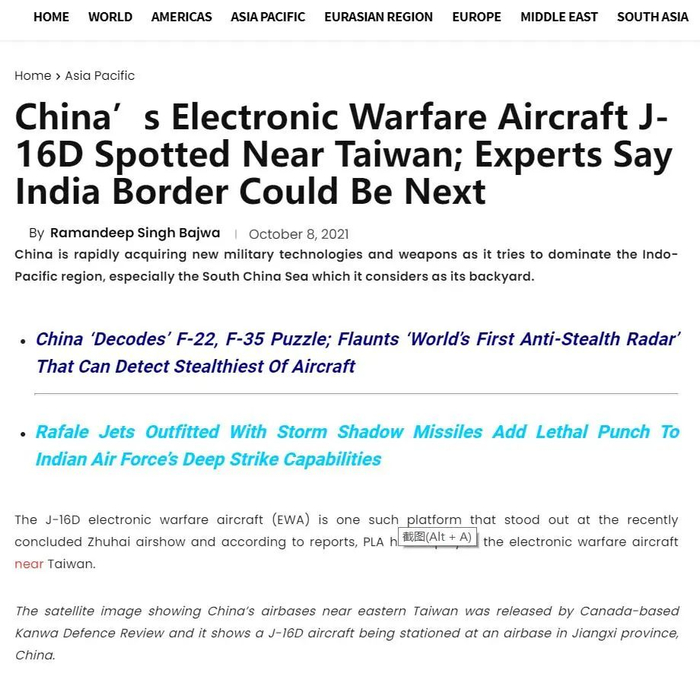 　图为《欧亚时报》网站8日报道的截屏。