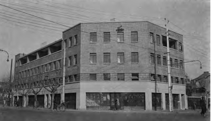 华盖建筑事务所的早期项目，上海合记公寓。资料来源:童寯家属