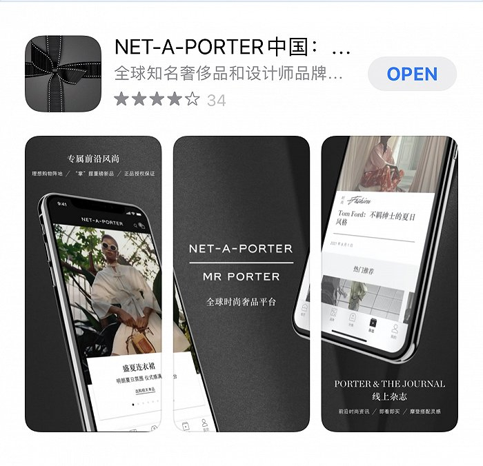 10月9日，NET-A-PORTER正式上线了中国版APP。图片来源：网页截图