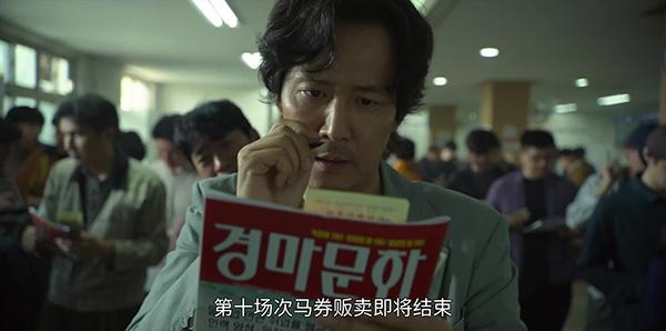 李政宰饰成奇勋