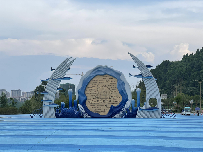 浪漫地中海七星国际旅游度假区