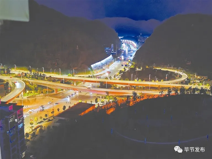 毕节市的今非昔比