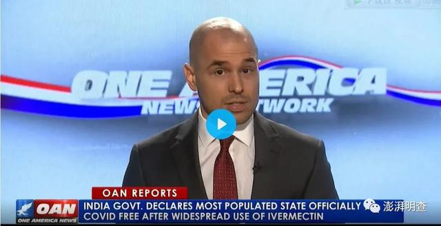 本文图均为澎湃明查微信公众号图