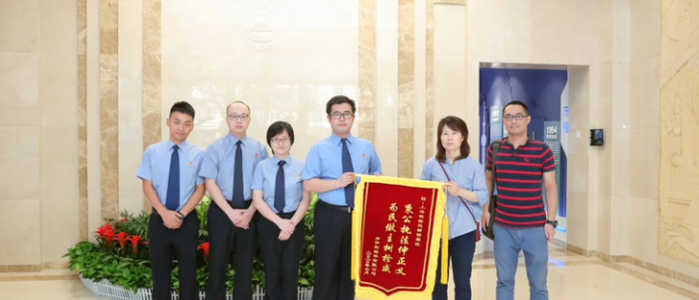 日本罗伊斯公司中国区公司送来锦旗向检察官表示感谢上海铁检院图