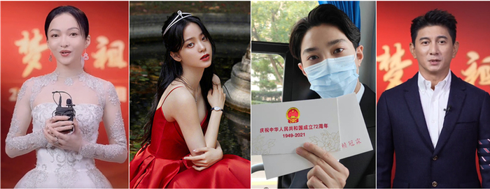 10月1日，众多中国台湾艺人祝福新中国72周年华诞