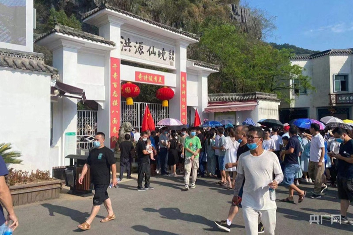 洪源仙境景区门前人头攒动（央广网发 丰坚 摄）