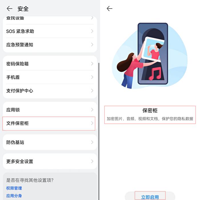 头条视频怎么设置隐私保护(今日头条视频怎么隐藏自己的作品)