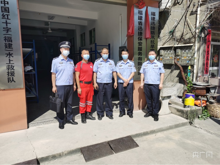 南安迅捷保安救援队（央广网发 戴杰超 刘烨供图）