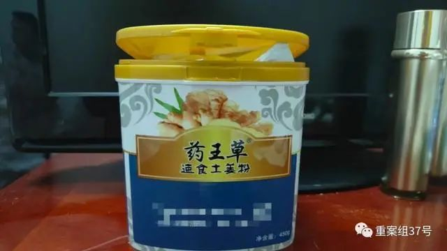 武汉原始点基地卖给学员们的姜粉（图片来源：新京报）