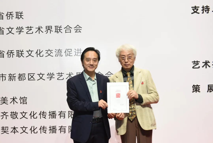 文轩美术馆馆长蔡家骏代表文轩美术馆接受费名瑶先生作品捐赠