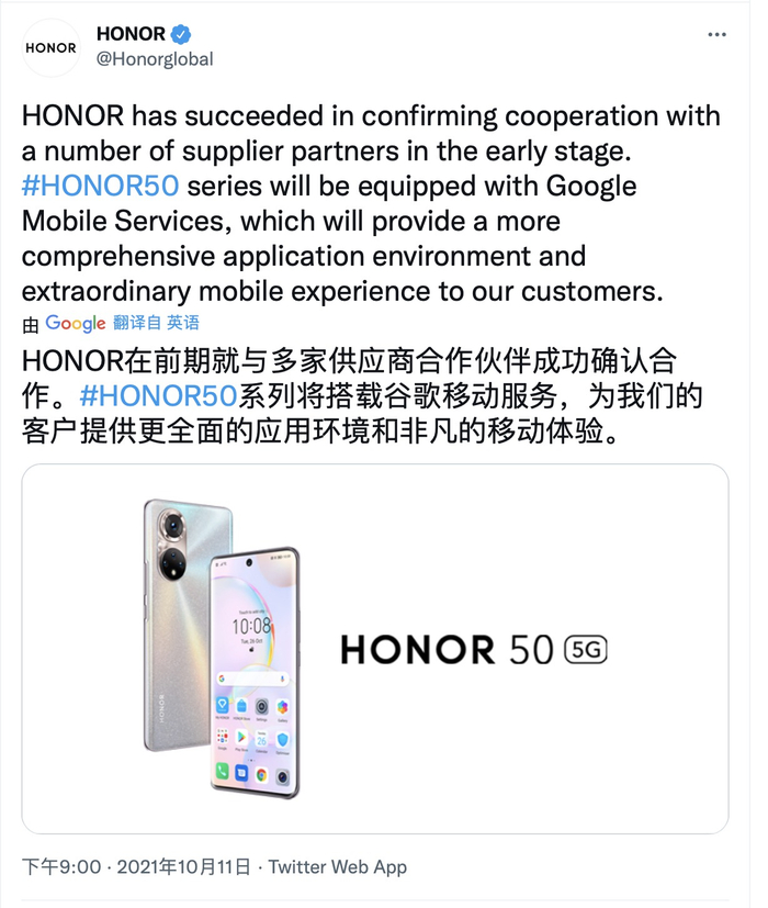 荣耀海外官方社交账号截图