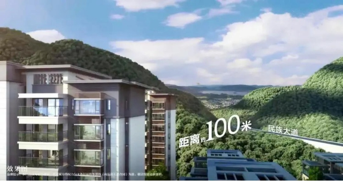 （荣和澜山府效果图，企业供图，央广网发）