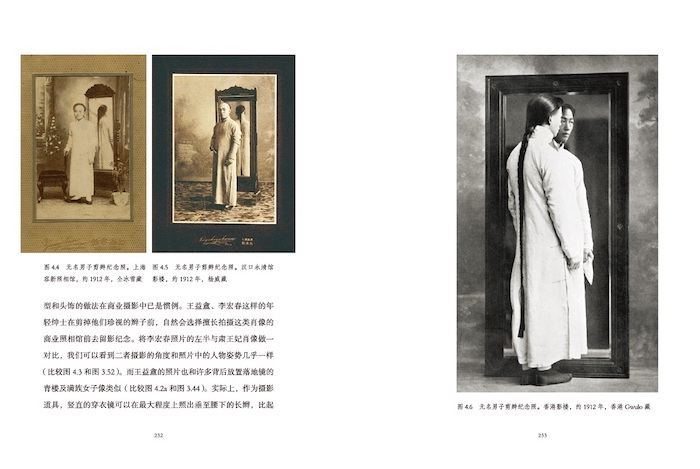 《物·画·影》内页