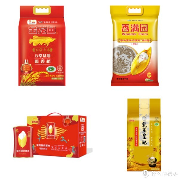 七步选购正宗五常大米,标准解析+实战演示,建议收藏!