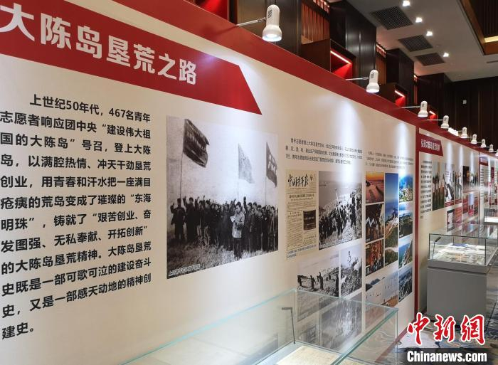 大陈岛垦荒之路 范宇斌 摄