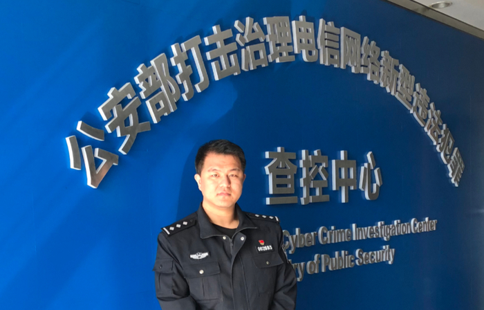 民警苏兴博（受访者供图）