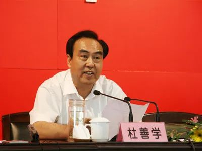 杜善学（资料图）