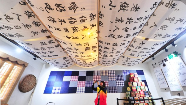 图说：沪乡空间展示馆里