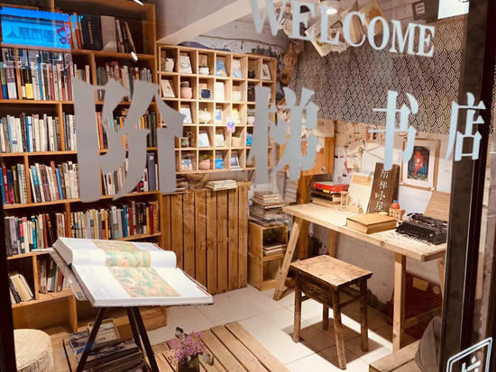     河南新乡的阶梯书店。 受访者供图