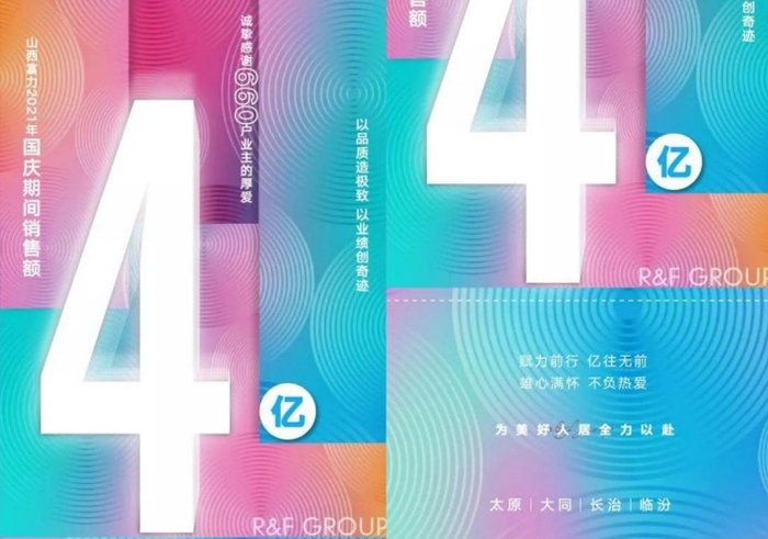 （示意图，山西富力供图，央广网发）