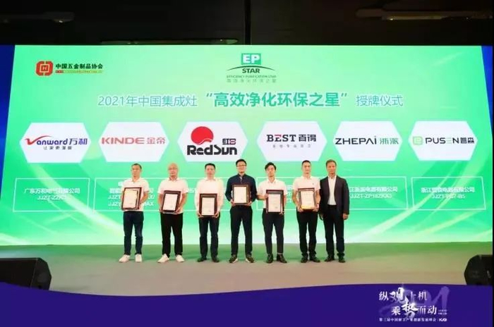 万和荣膺“中国厨卫行业十大影响力品牌”。受访者供图