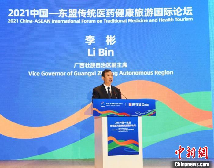 图为李彬在致辞 林浩 摄