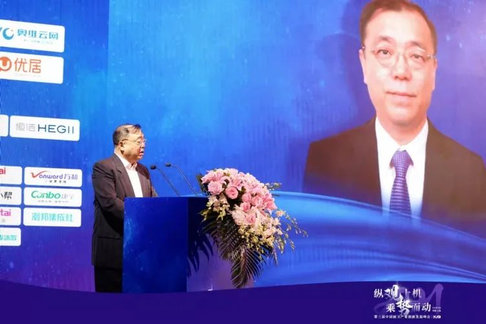 中国五金制品协会理事长张东立致辞。受访者供图