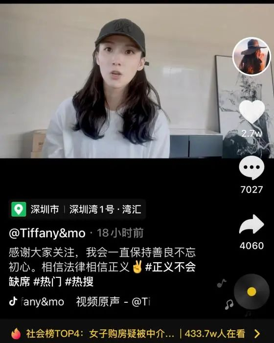 当事人在社交平台回应视频截图。