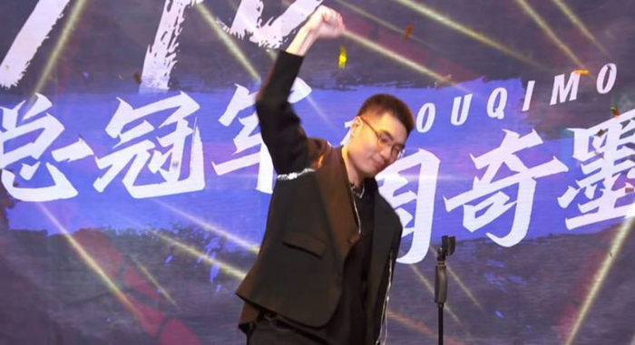 《脱口秀大会4》最终排名,周奇墨夺冠实至名归,呼兰成意难平|何广智|演员|比赛|决赛|装修_新浪娱乐_新浪新闻