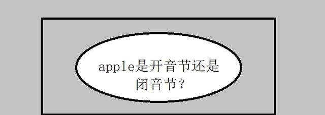 apple是开音节还是闭音节?