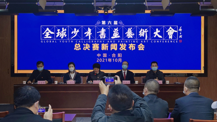 新闻发布会现场（央广网发合阳县融媒体中心供图）