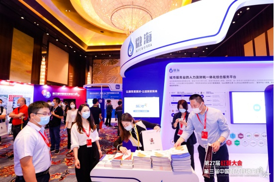 （企业供图，央广网发）